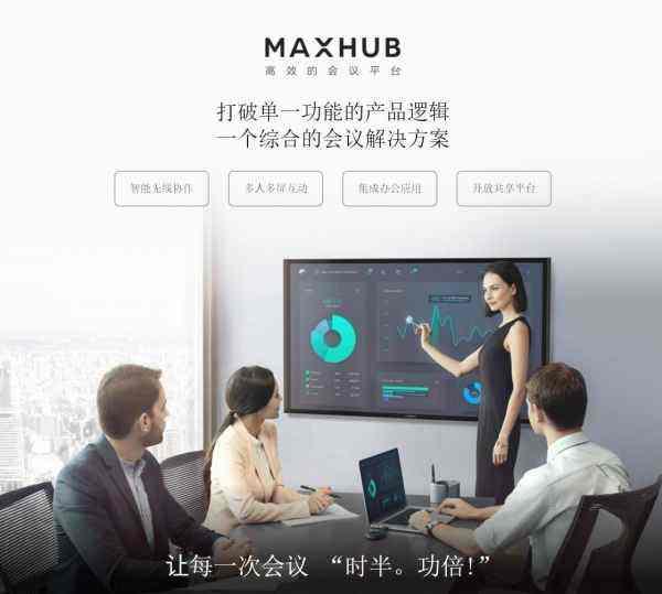 可远程会议 · 手机轻松连接 · 多台电脑一键无线投屏 