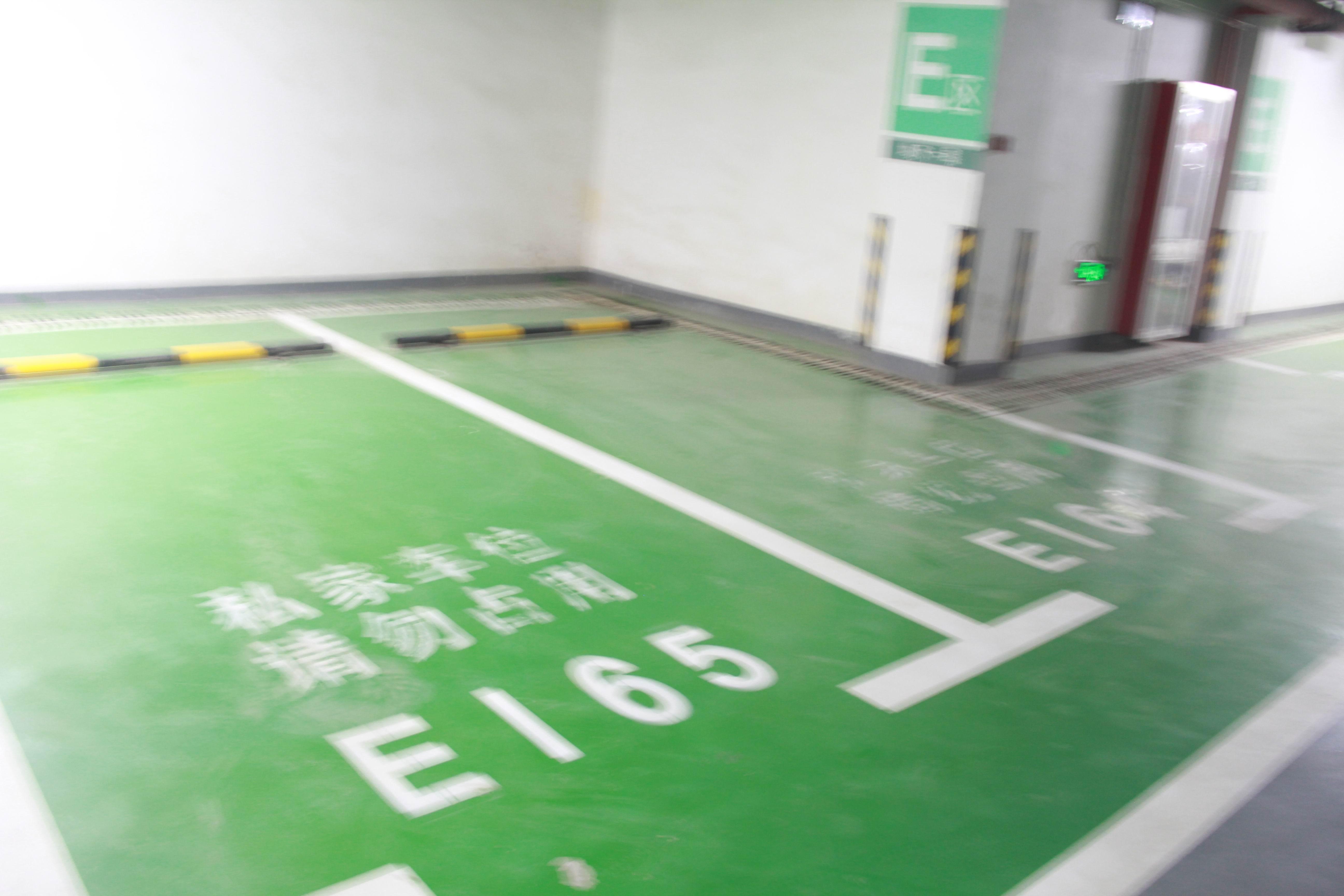 产权车位，地下直通办公室，自由预约使用。