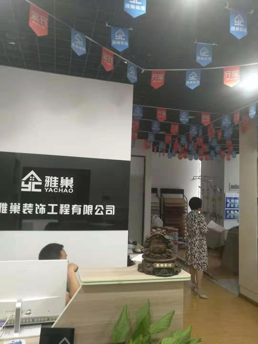 未来塔写字楼110平