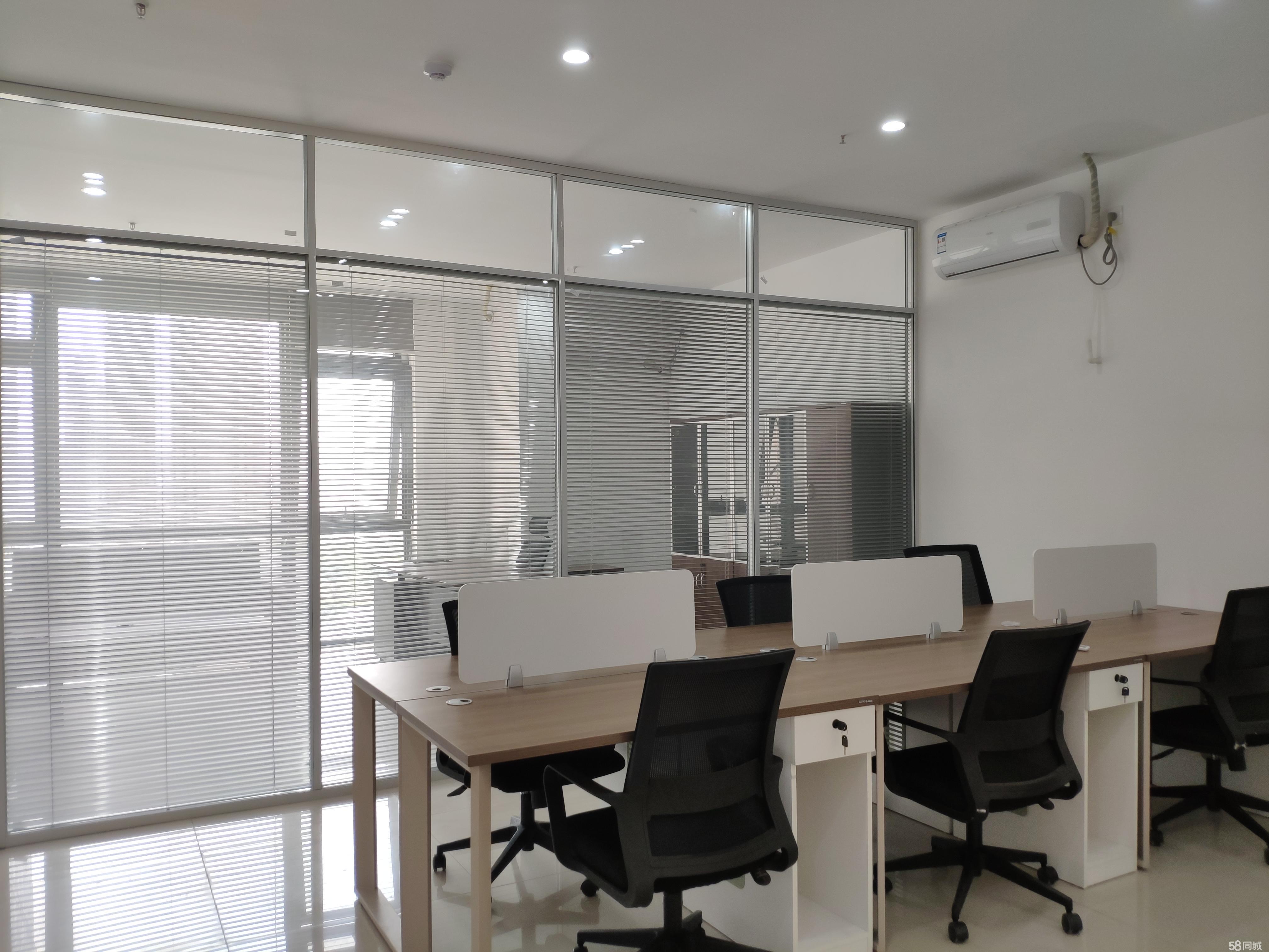 中环cbd精装带家具创业首选