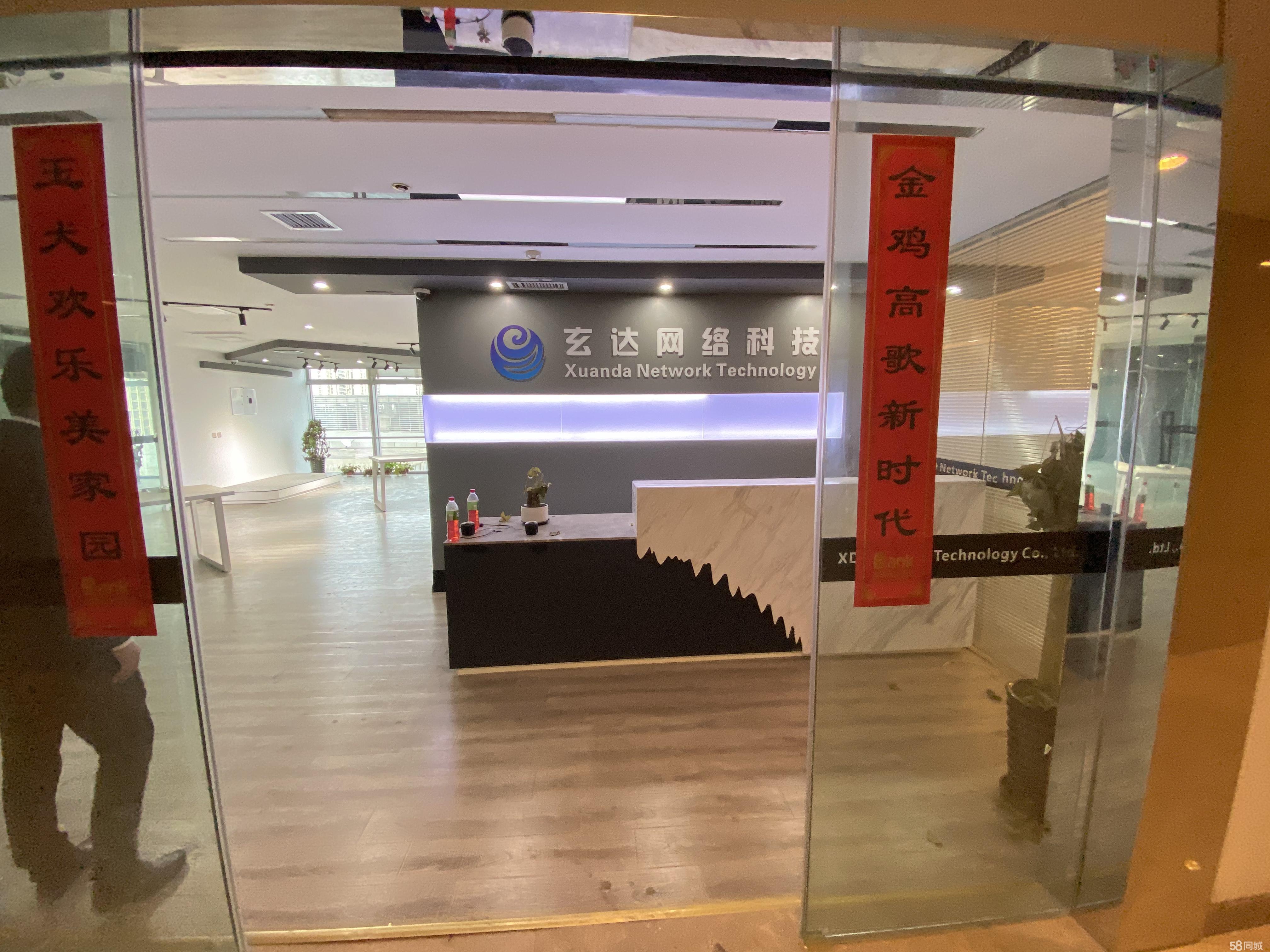 华润豪装随时看房