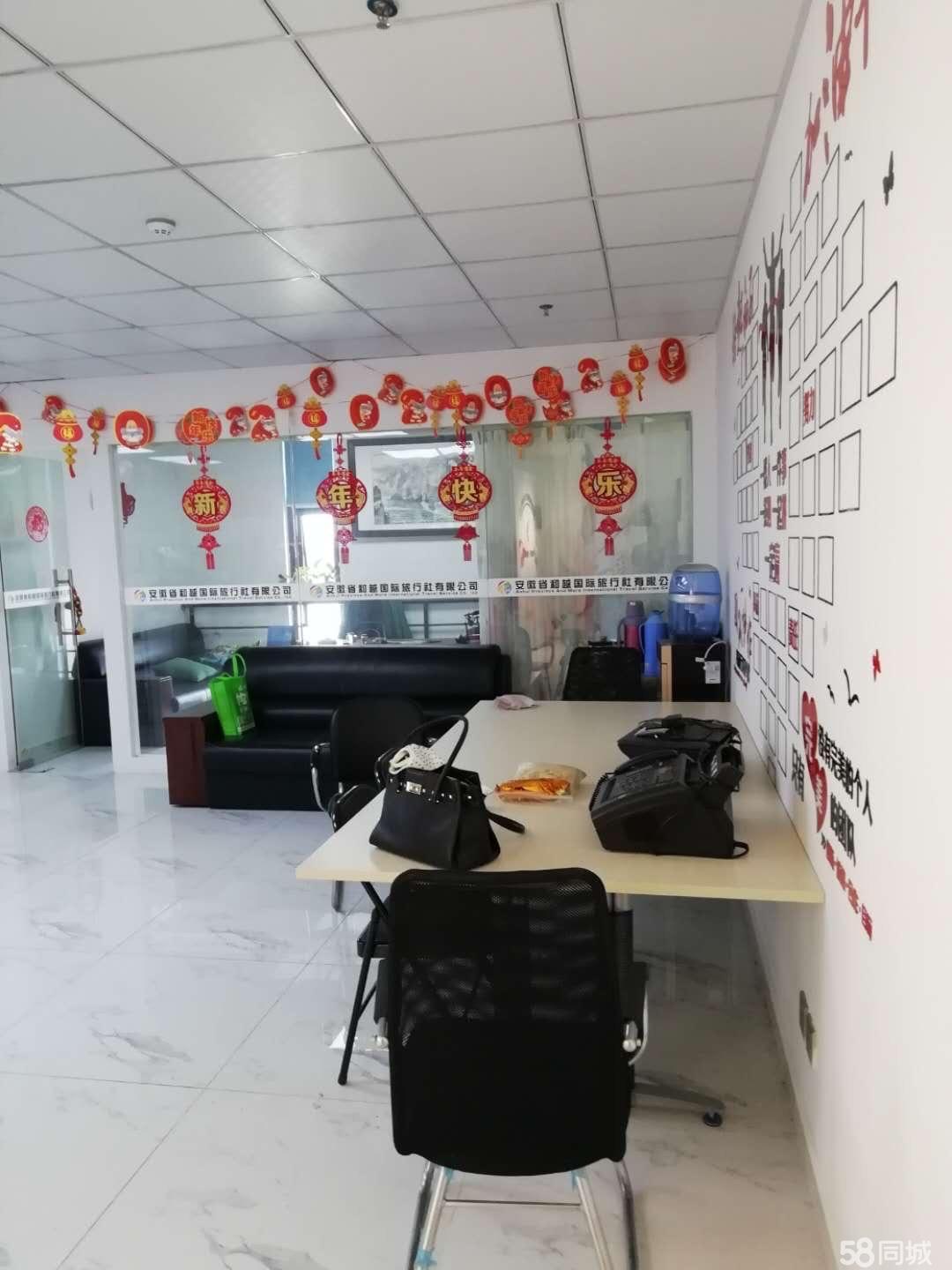 天玥精装含家具格局好