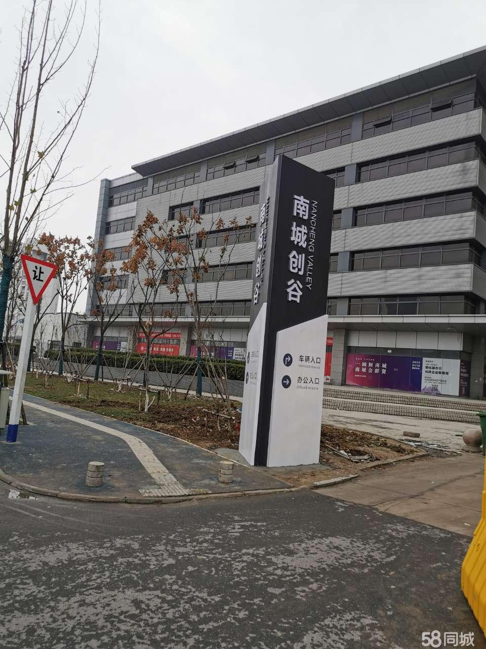 南城精装商业配套交通便利