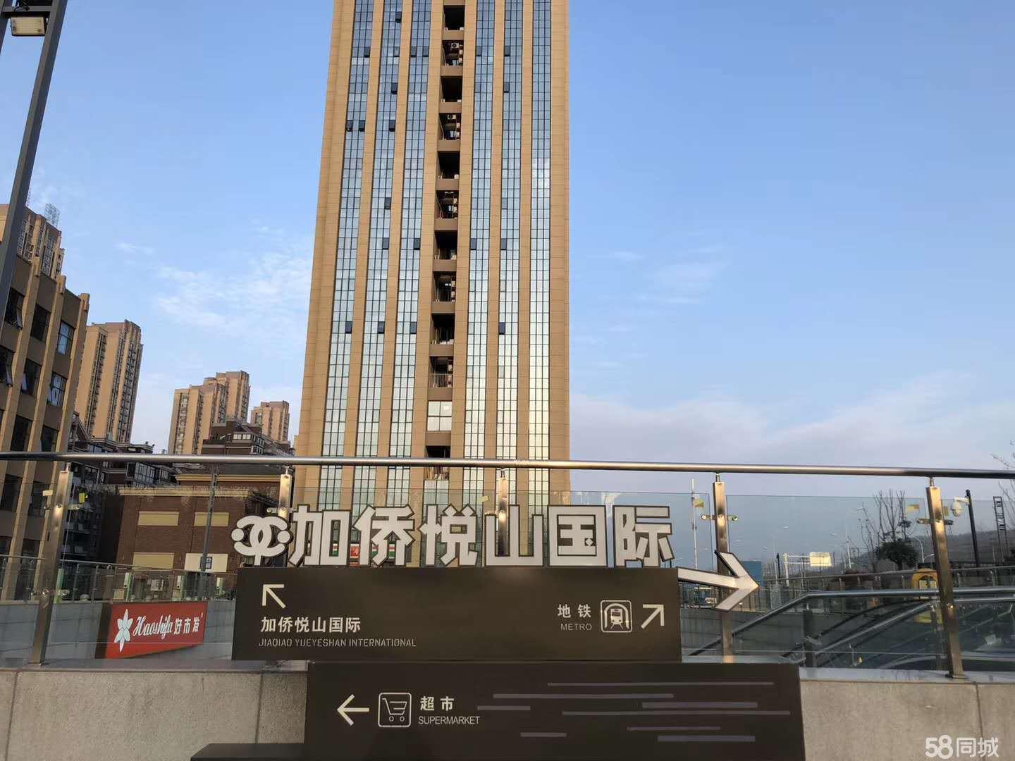 加侨悦山正对电梯口价格优惠