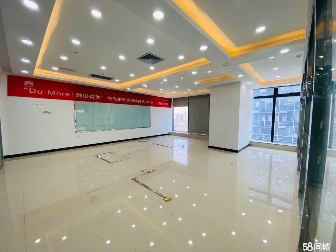 华邦精装低价交通便利