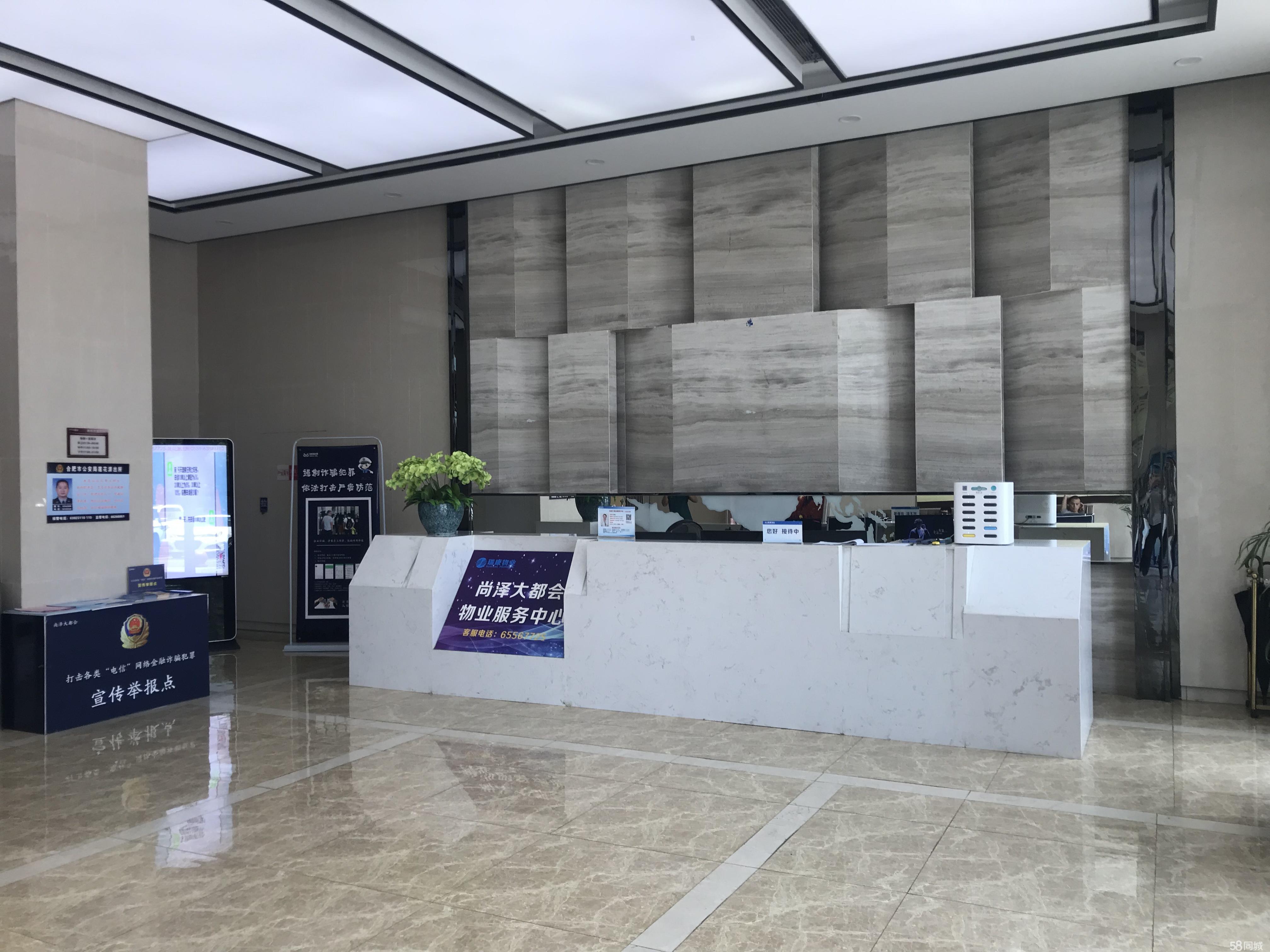 尚泽精装交通便利