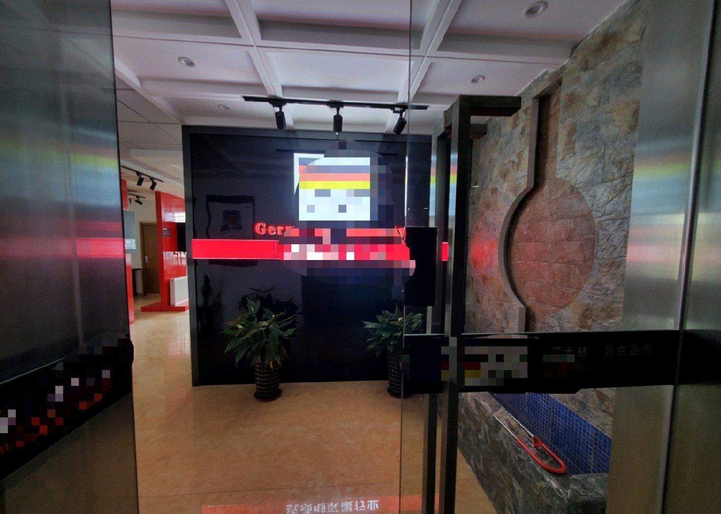 请输入图片描述200字以内