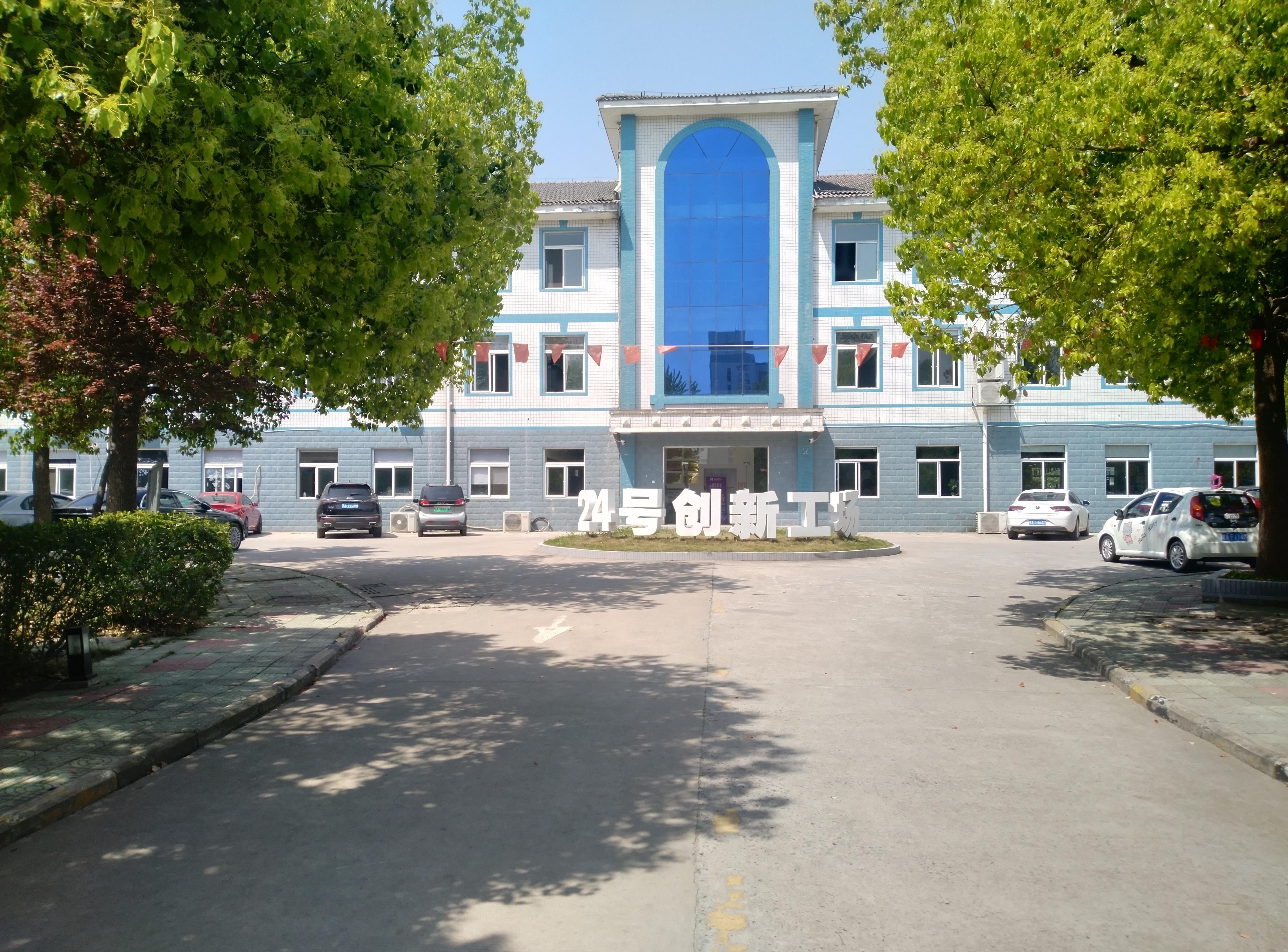 经开区精装共享会议室