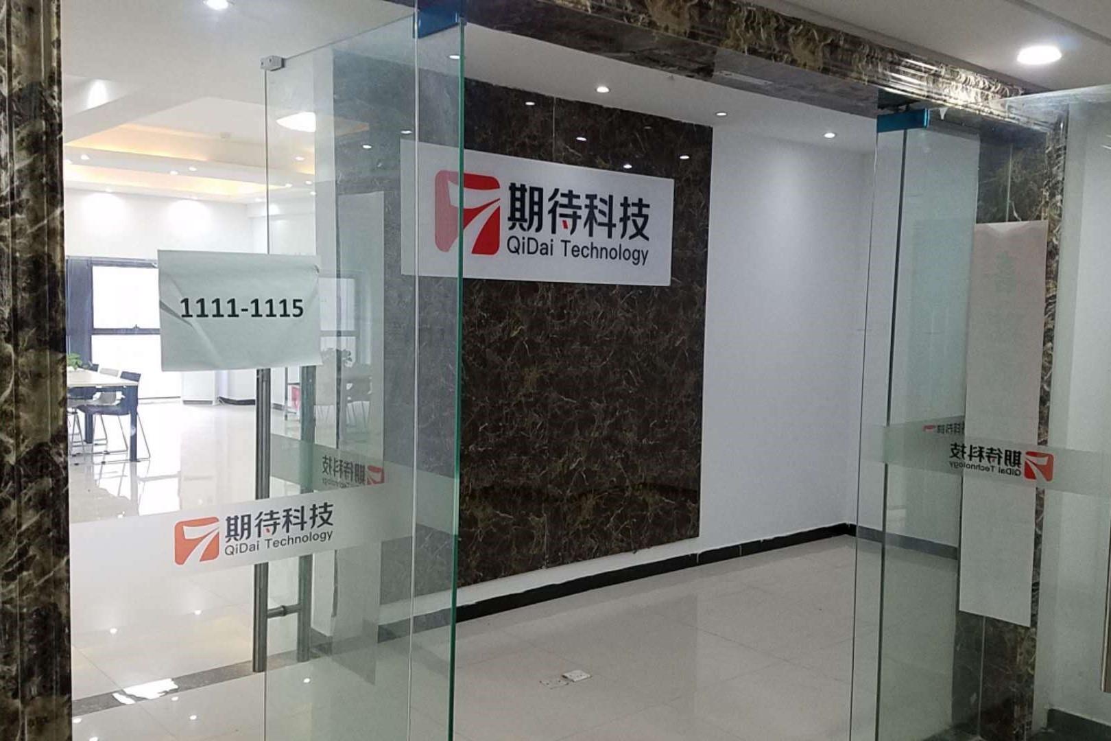 蜀山区精装带家具中层采光好