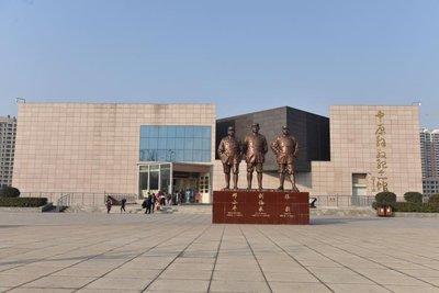 渡江战役纪念馆