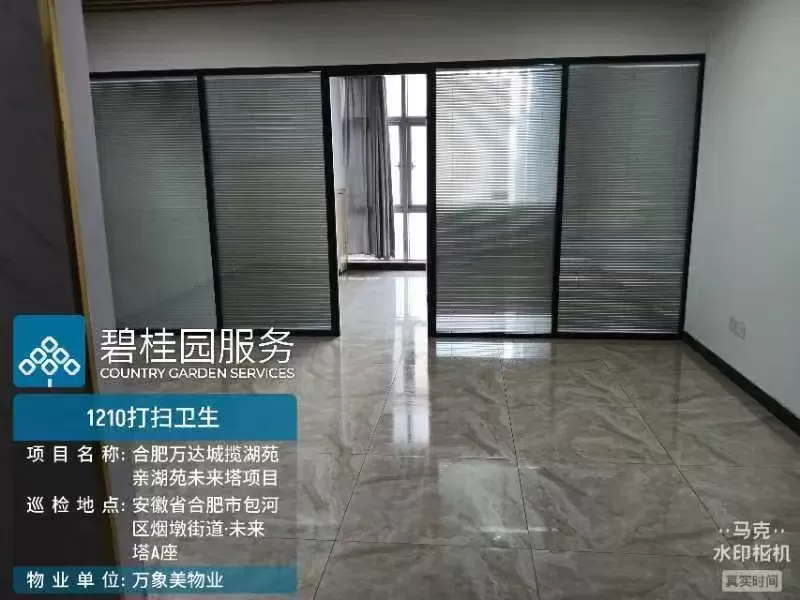 未来塔A座85平房子出租