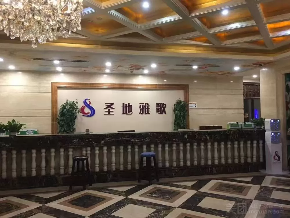 圣地雅歌量版KTV